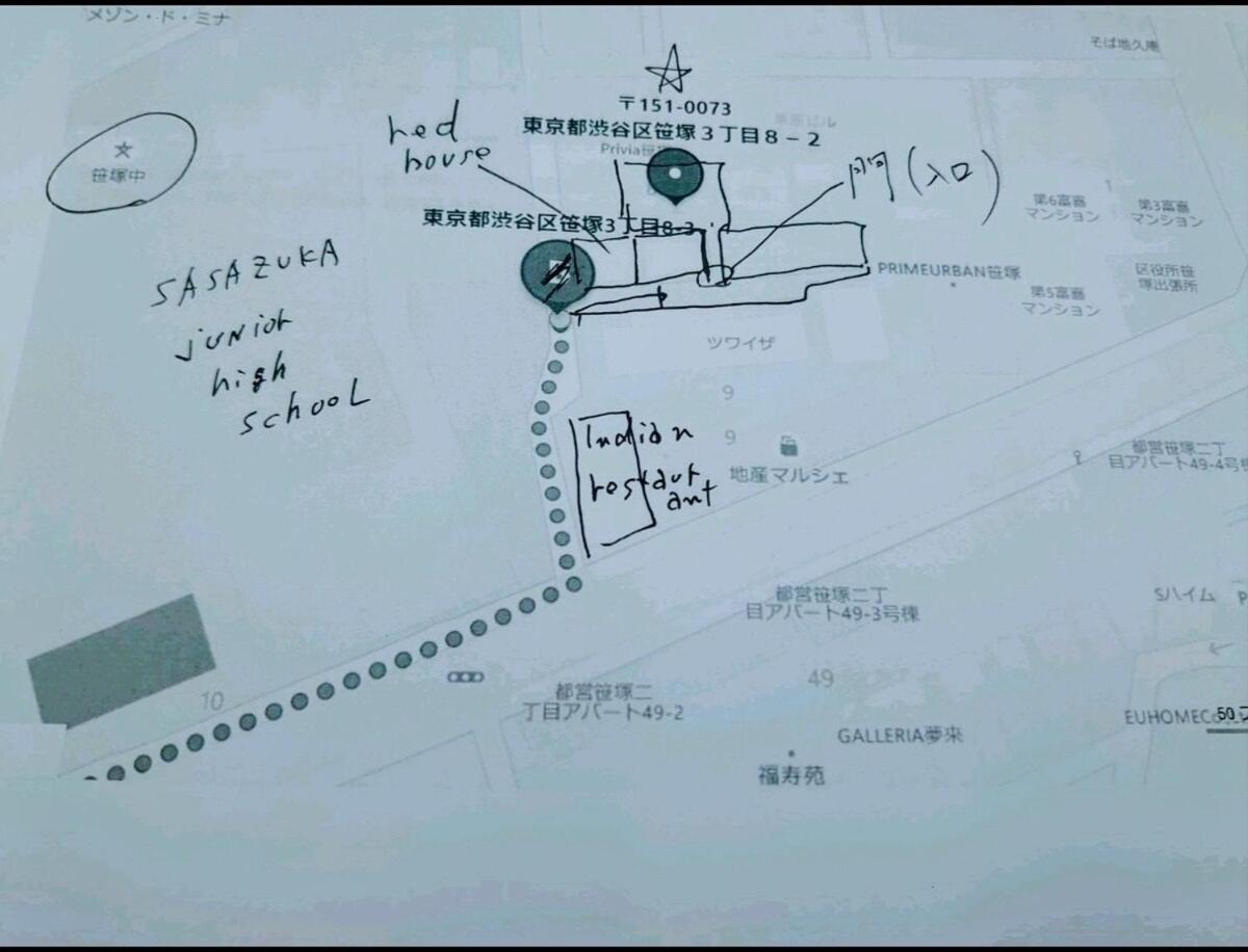 The Standard Shibuyab 2020年オープン Appartamento